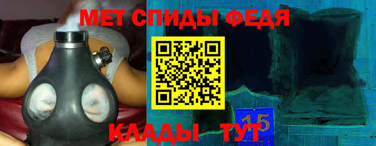 Марихуана  Богородицк  КОКАИН  Меф МЯУ МЯУ   Гашиш  Меф МЯУ МЯУ  ГАШИШ  Вход с VPN 