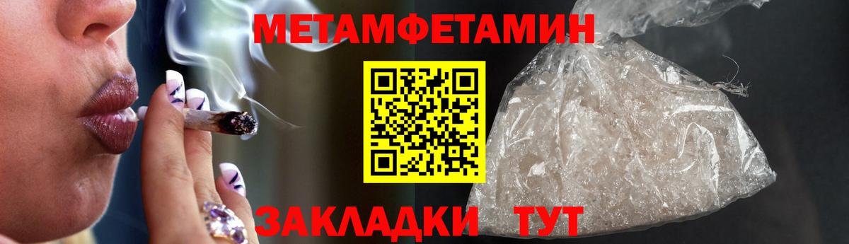 Амфетамин  АМФ 98%  Вход с VPN  Богородицк 