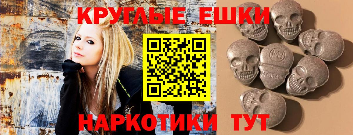 Ecstasy 300 mg  что такое   Вход с VPN  Богородицк  Ecstasy Philipp Plein 