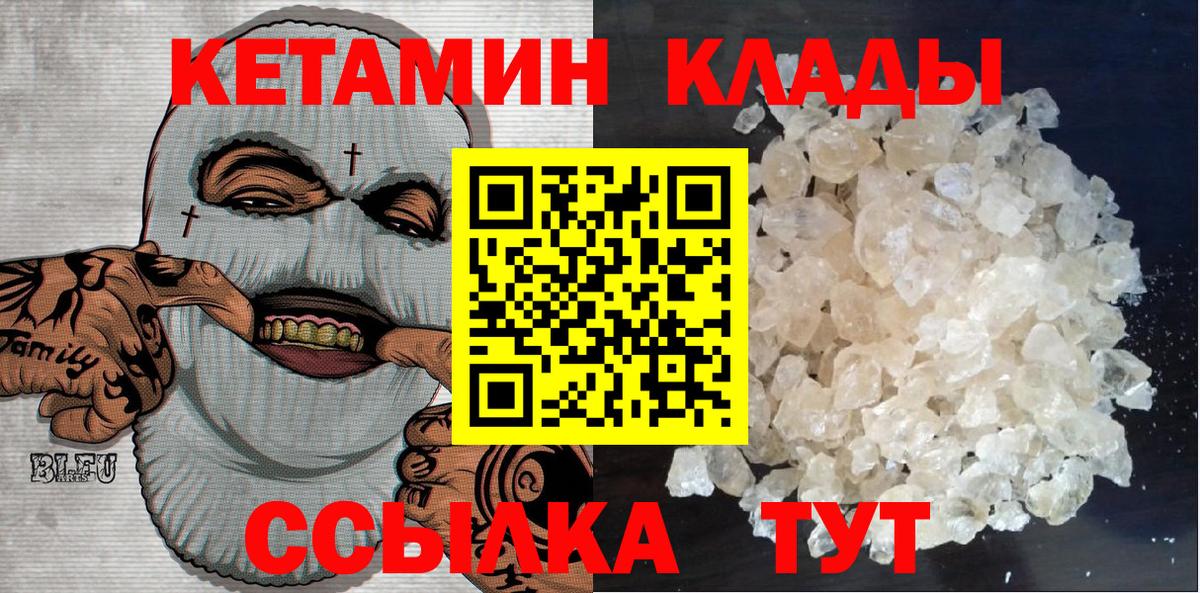 Бутират Богородицк