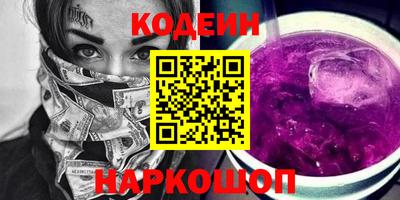 трава Волгодонск