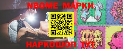 мет Волжский
