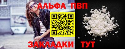 героин Аргун