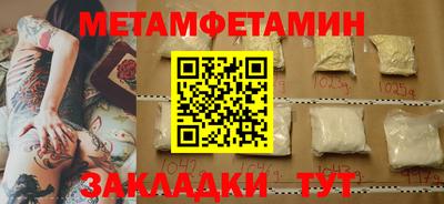 мдпв Апшеронск