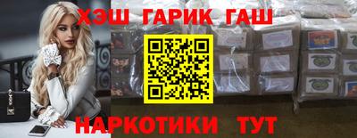 героин Аргун