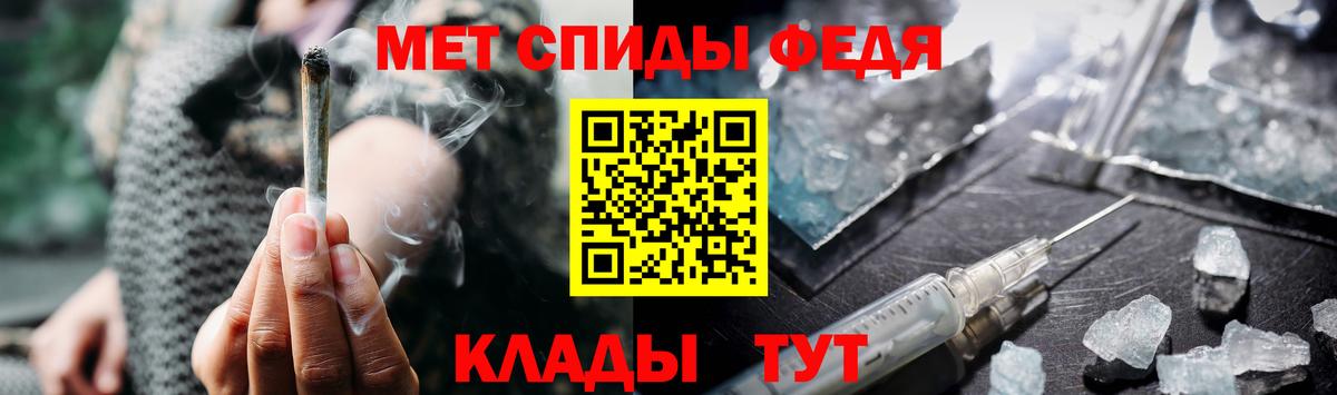 Первитин Methamphetamine Богородицк