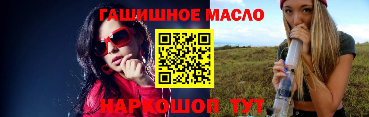 Дистиллят ТГК вейп  Вход с VPN  ТГК вейп с тгк  цены наркотик  Богородицк 