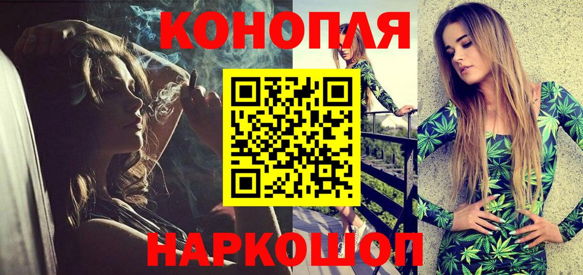 Богородицк  Конопля сатива  Вход с VPN  Каннабис MAZAR  Конопля конопля  Бошки марихуана MAZAR 