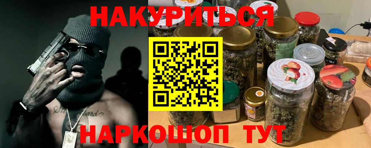 Бошки марихуана марихуана Богородицк